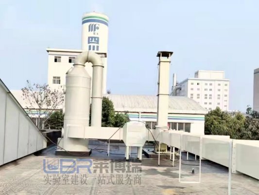 美豐化工實驗室