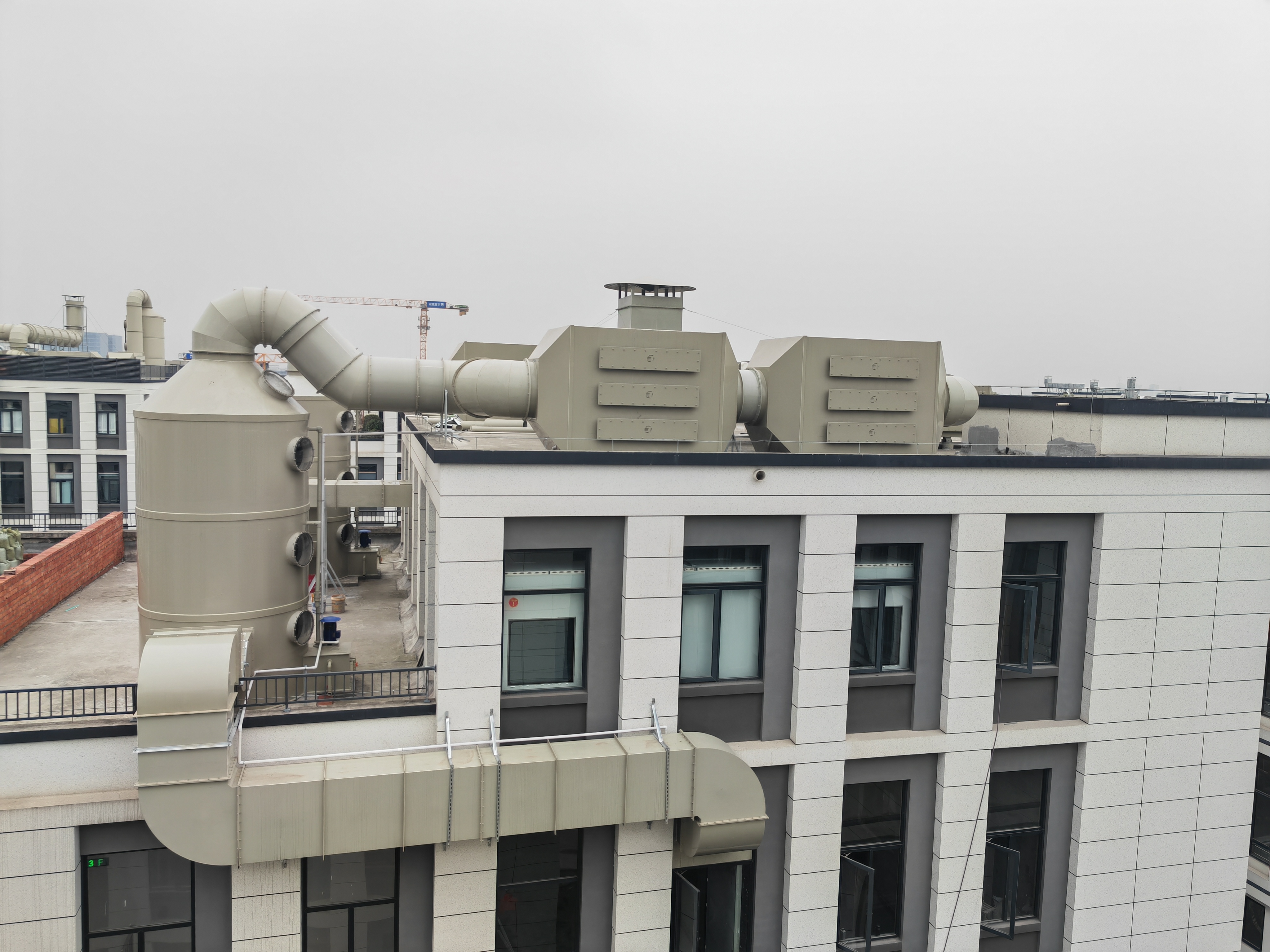 實驗室廢氣處理