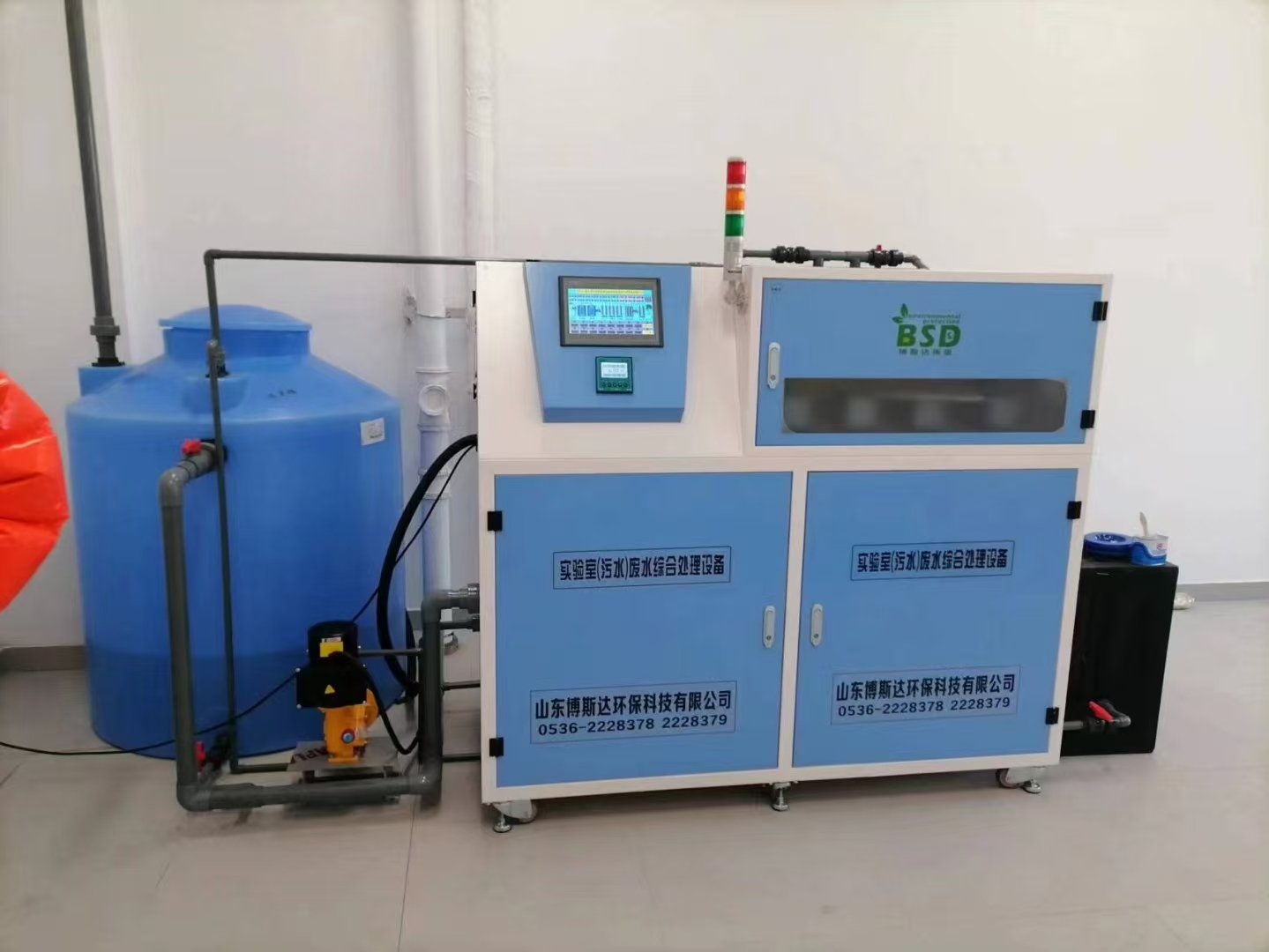 實驗室廢水系統